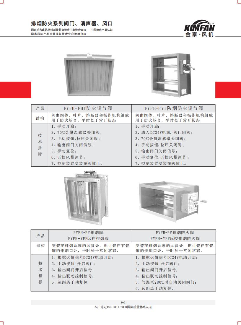 資質(zhì)手冊_101.jpg