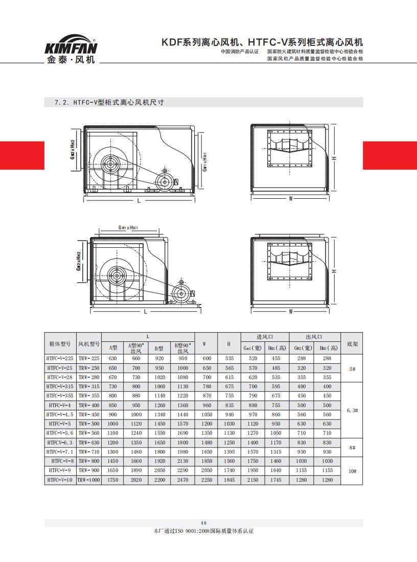 資質(zhì)手冊_48.jpg