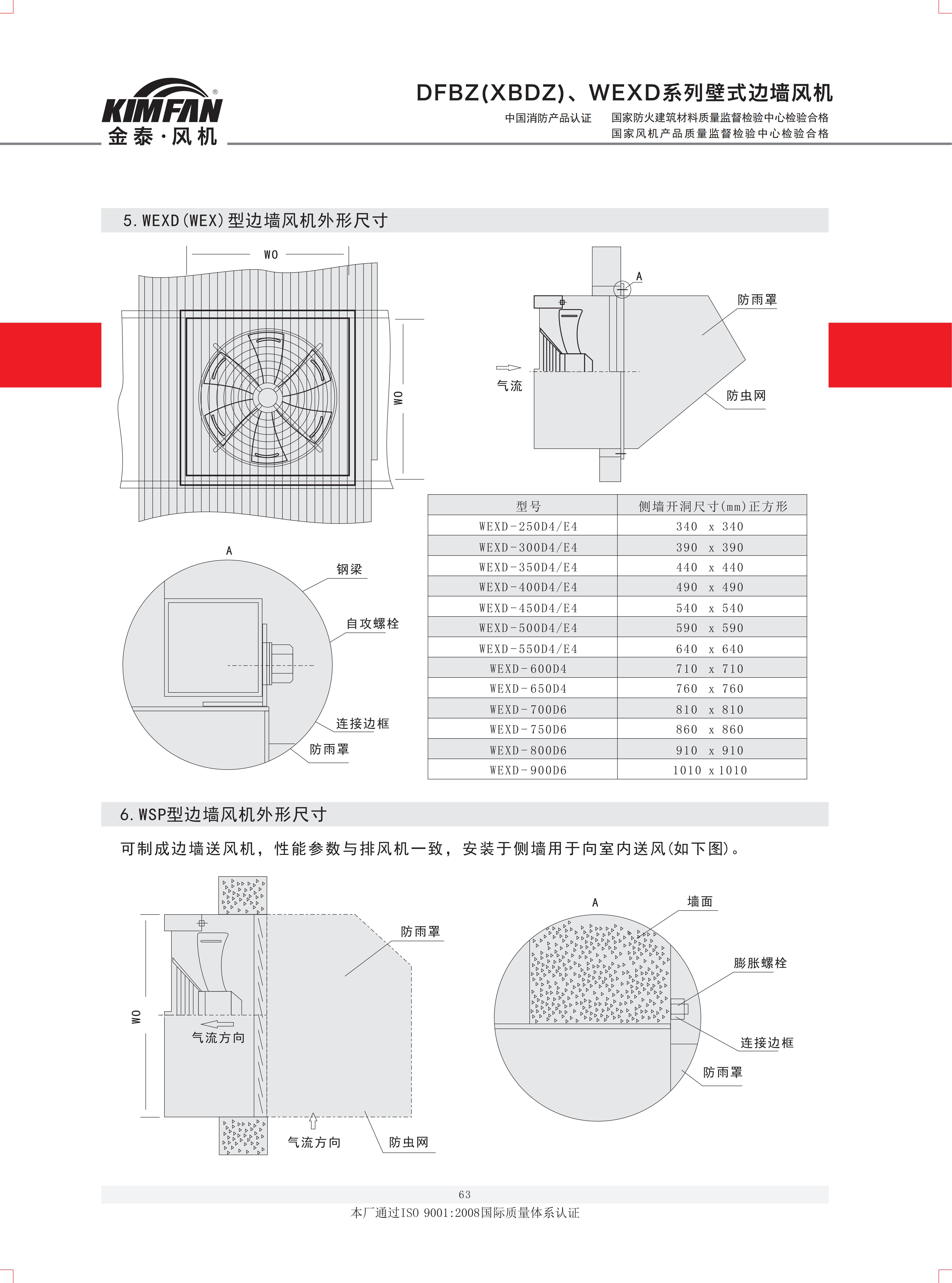 資質(zhì)手冊2022_62.jpg